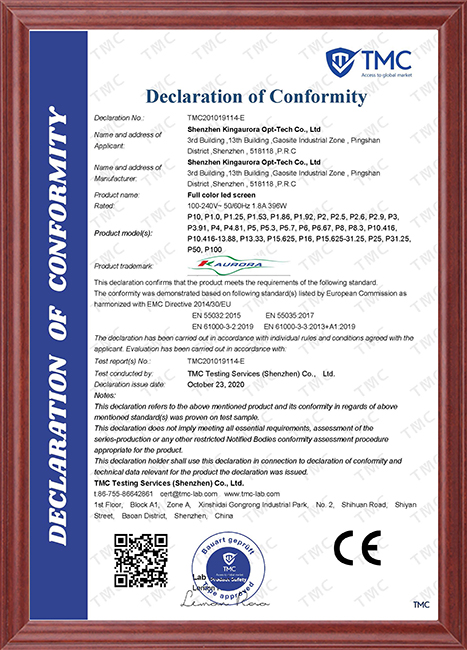 CE-證書-(EMC)正式版.jpg